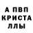 Amphetamine Розовый Pavel Litvinskii