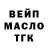 ТГК Wax Elmira Pinkhasova