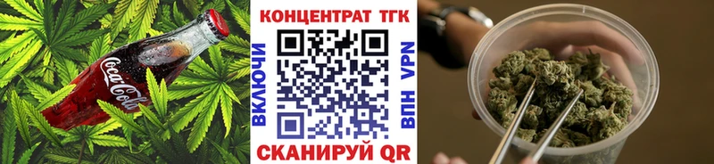 Cannafood конопля  Купить закладки  Дорогобуж 