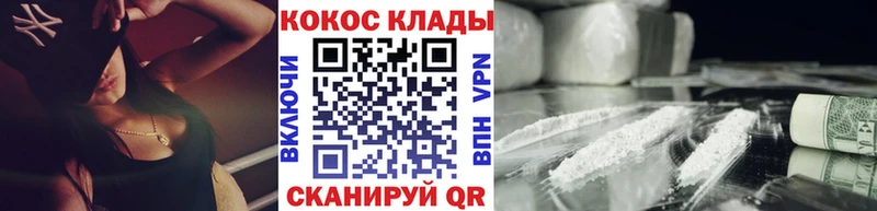 Кокаин Columbia Купить Дорогобуж
