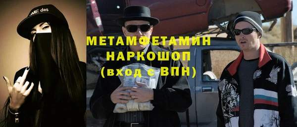 мескалин Богородицк