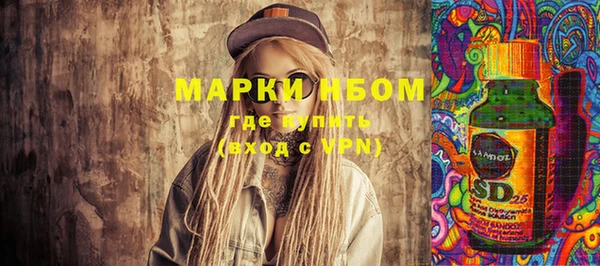 а пвп мука Богородск