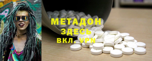 каннабис Белоозёрский