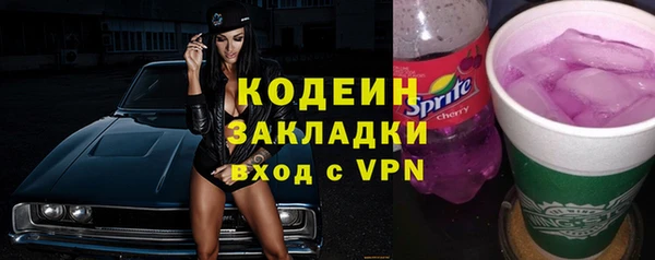 а пвп мука Богородск