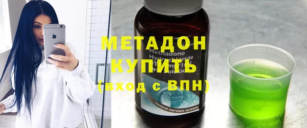 мескалин Богородицк