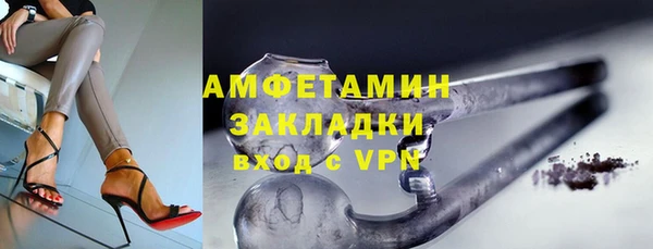 мескалин Богородицк