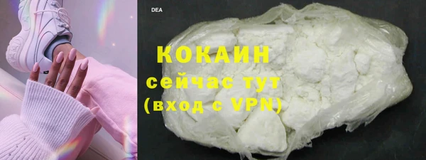 а пвп мука Богородск