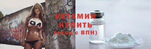 а пвп мука Богородск