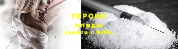 мескалин Богородицк