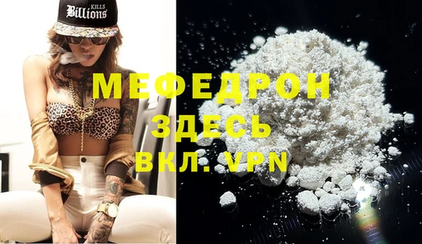 винт Богданович