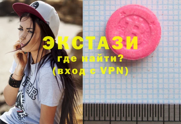 мескалин Богородицк