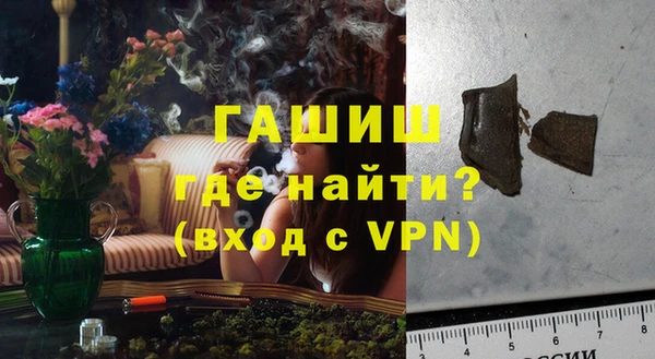 мескалин Богородицк