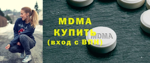 мескалин Богородицк