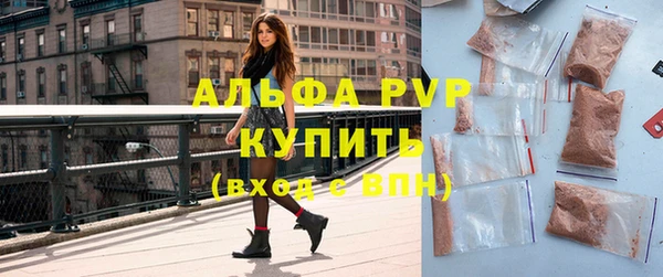 мескалин Богородицк