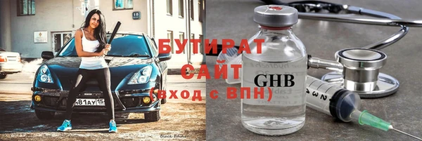 а пвп мука Богородск