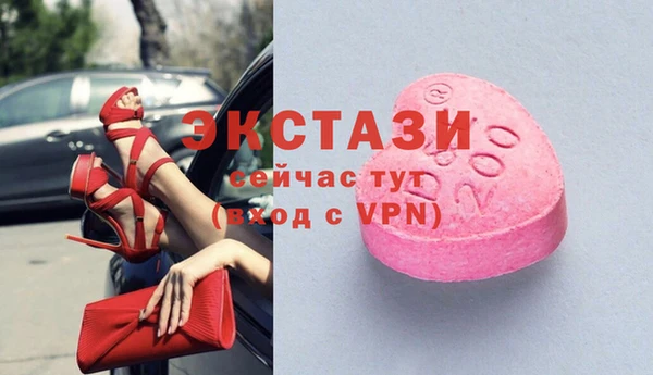 а пвп мука Богородск