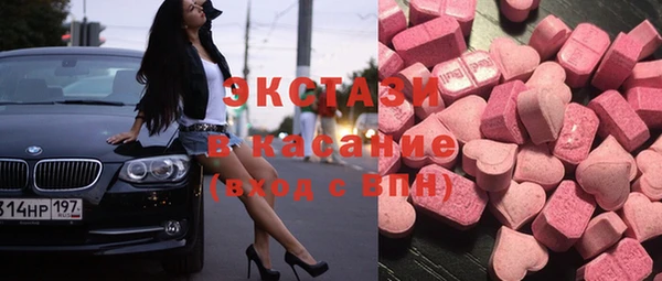 мескалин Богородицк
