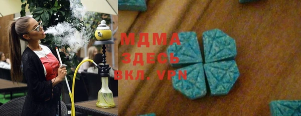 сатива Белокуриха