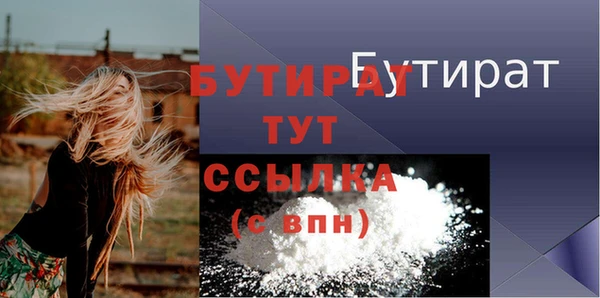 мескалин Богородицк