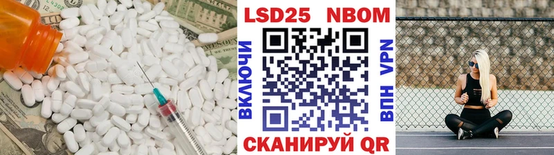 ЛСД экстази ecstasy Дорогобуж