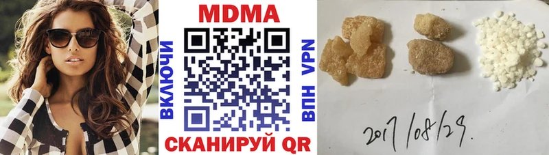 MDMA Molly  Купить  Дорогобуж 