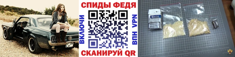 Купить  Дорогобуж  МЕТАМФЕТАМИН пудра 