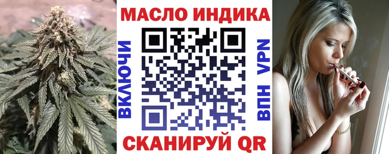 ТГК вейп  Купить закладки  Дорогобуж 